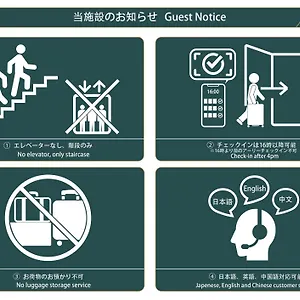 Nestay Senju Guest house